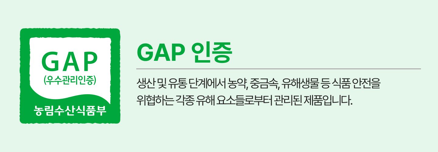 인증 마크_GAP.jpg