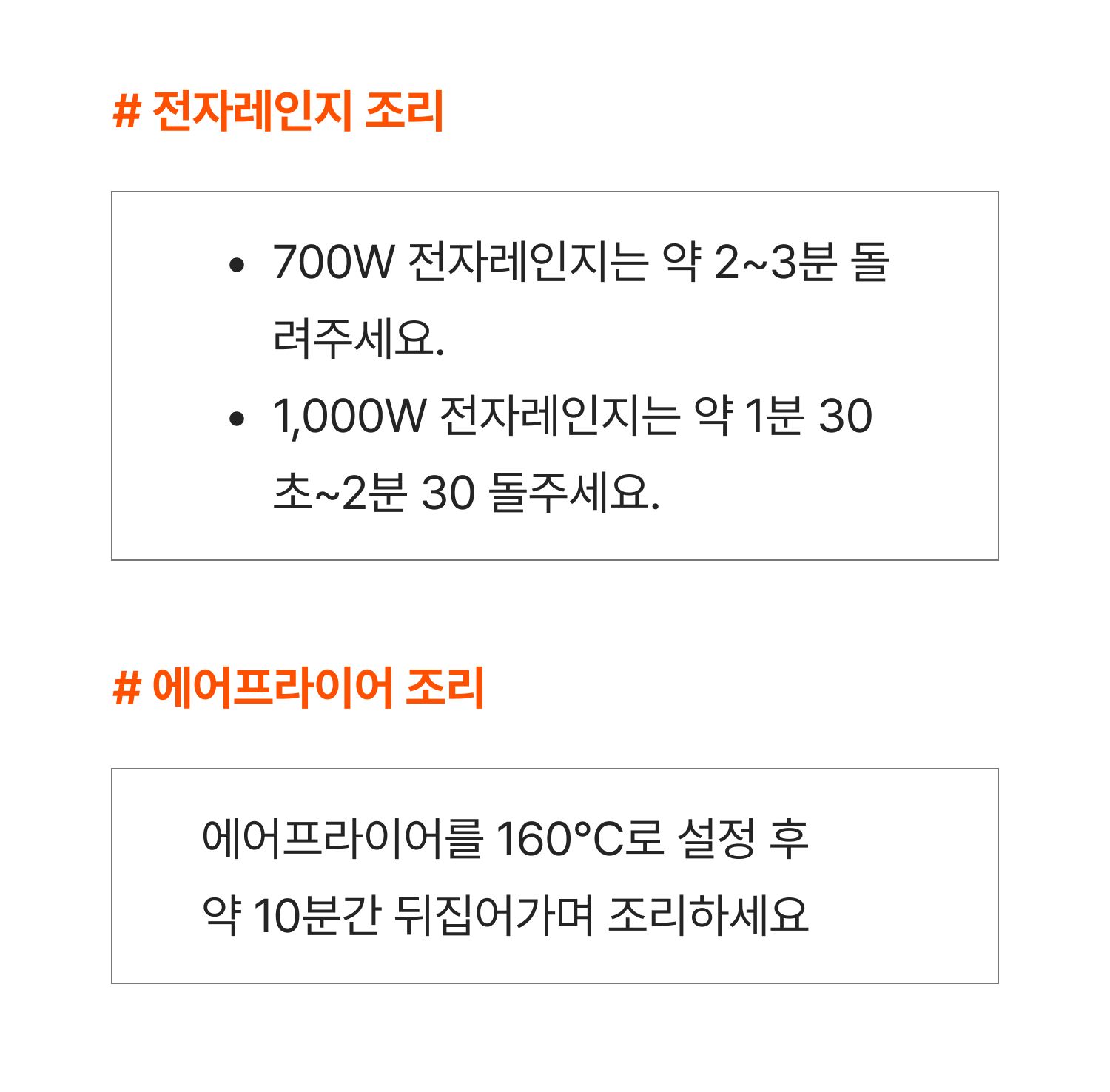 이렇게 드세요.jpg