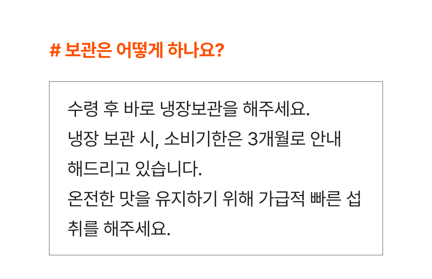 자주 묻는 질문.png