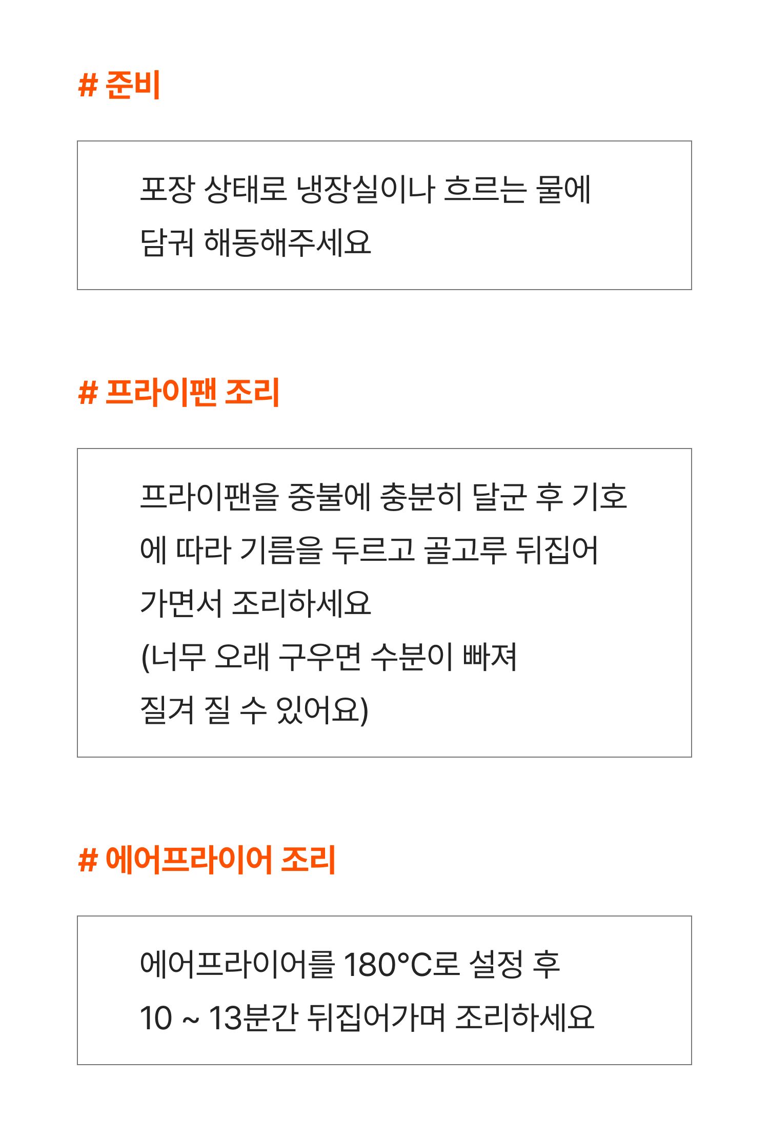 이렇게 드세요.jpg