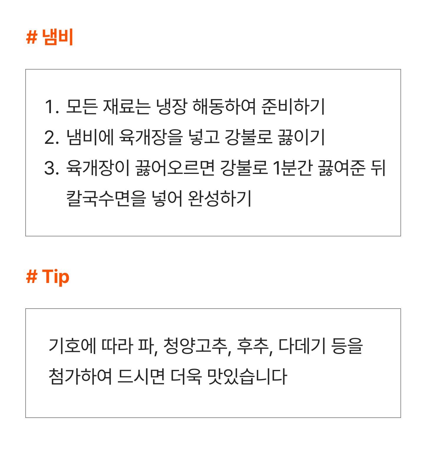 이렇게 드세요.jpg