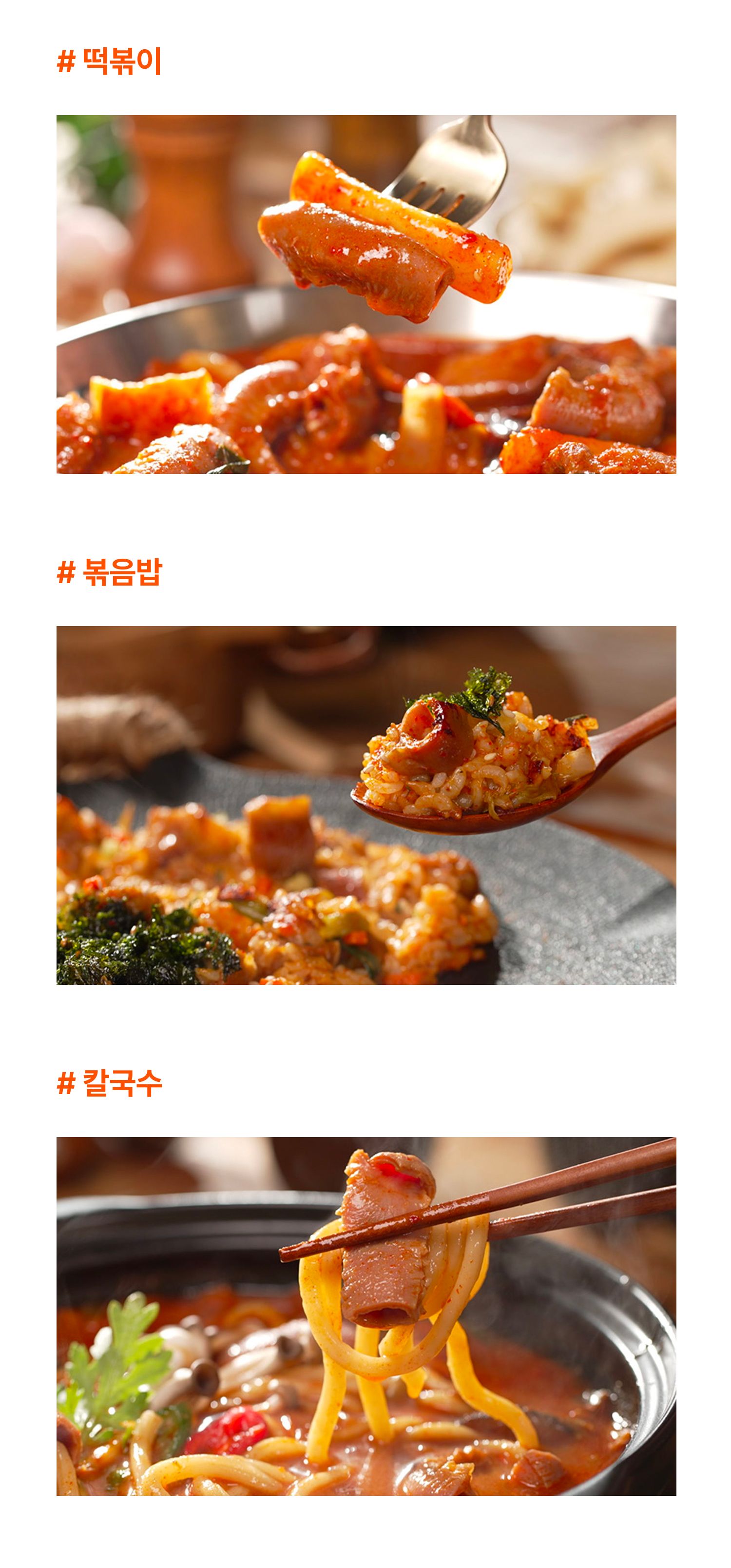 다르게 먹는 법.jpg