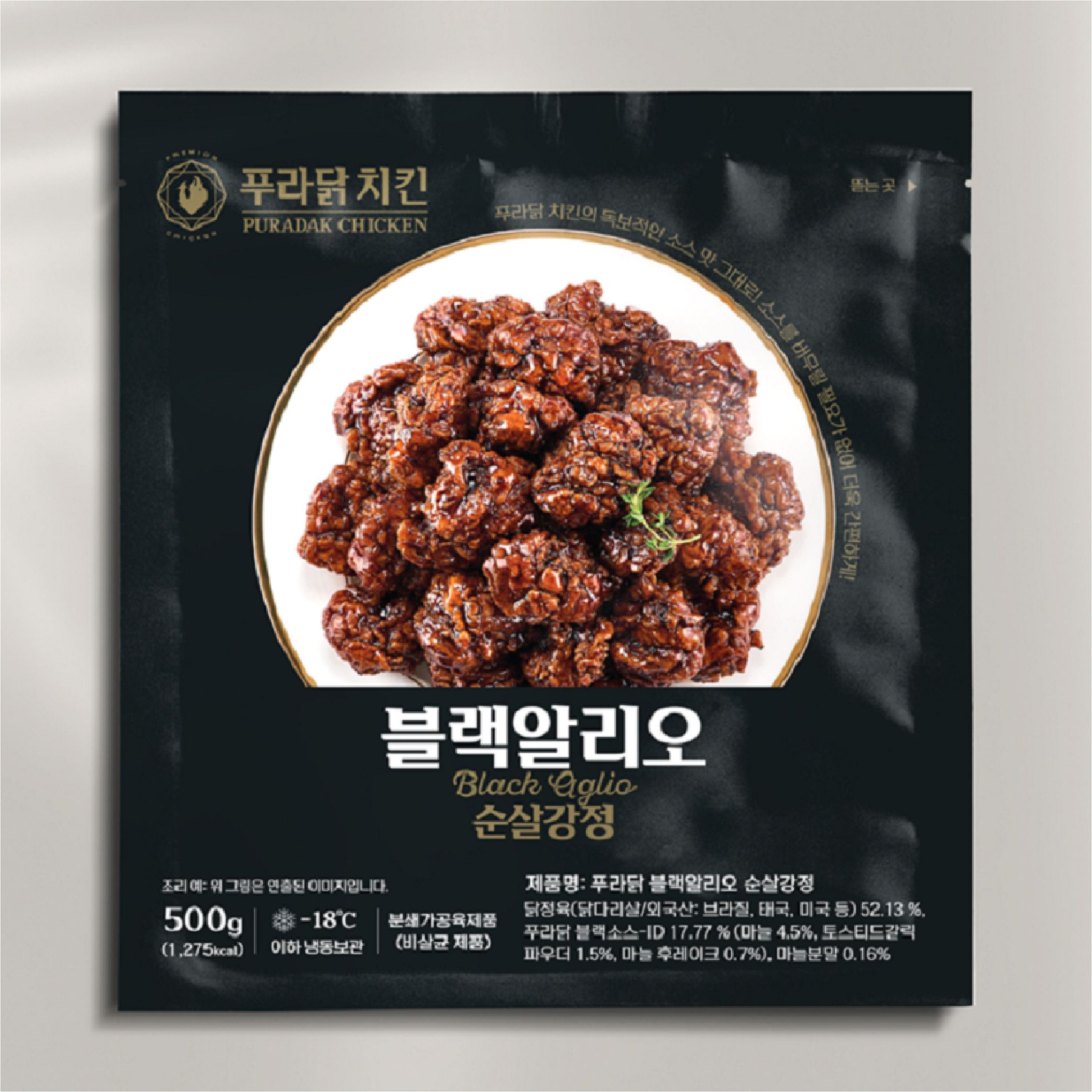 블랙_목업.jpg