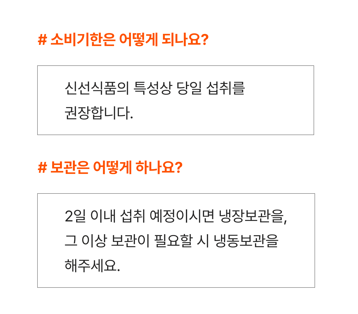 자주 묻는 질문.png