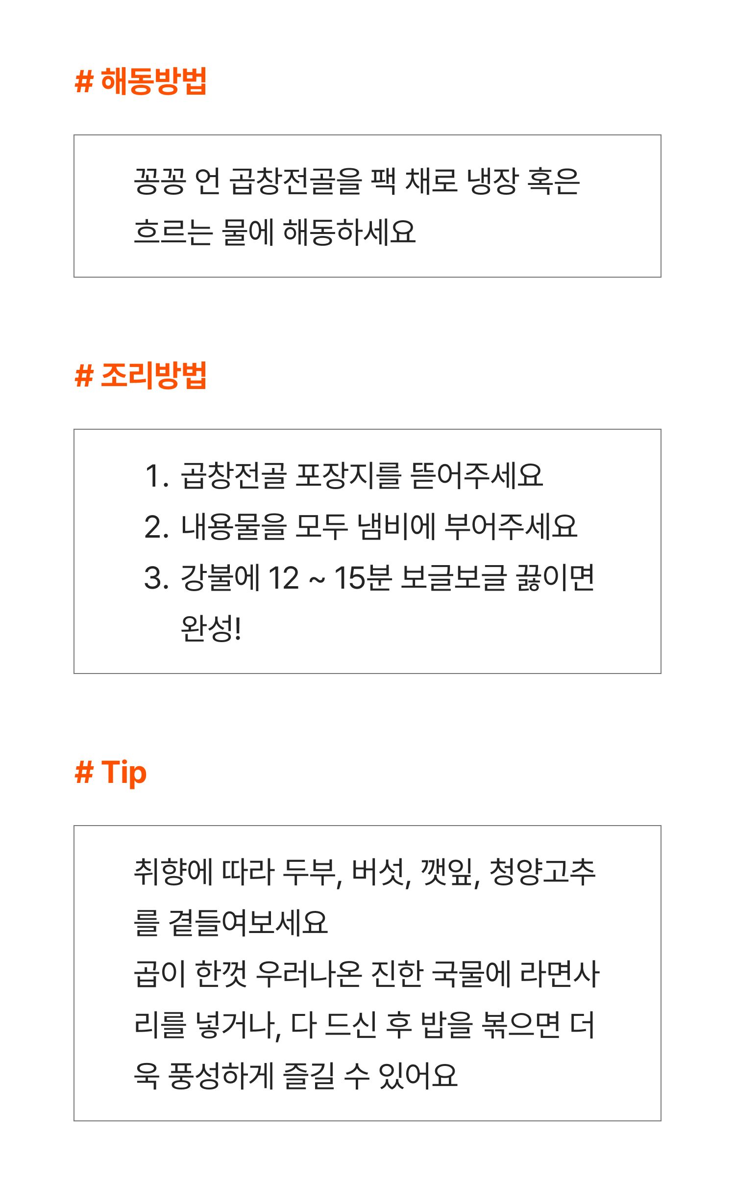 이렇게 드세요.jpg