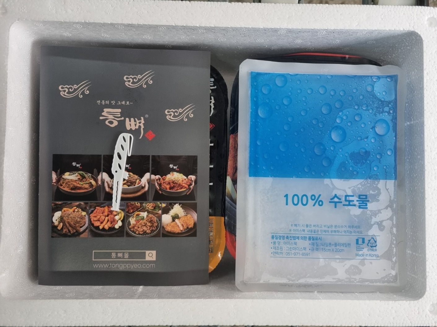 택배 포장 사진.jpg