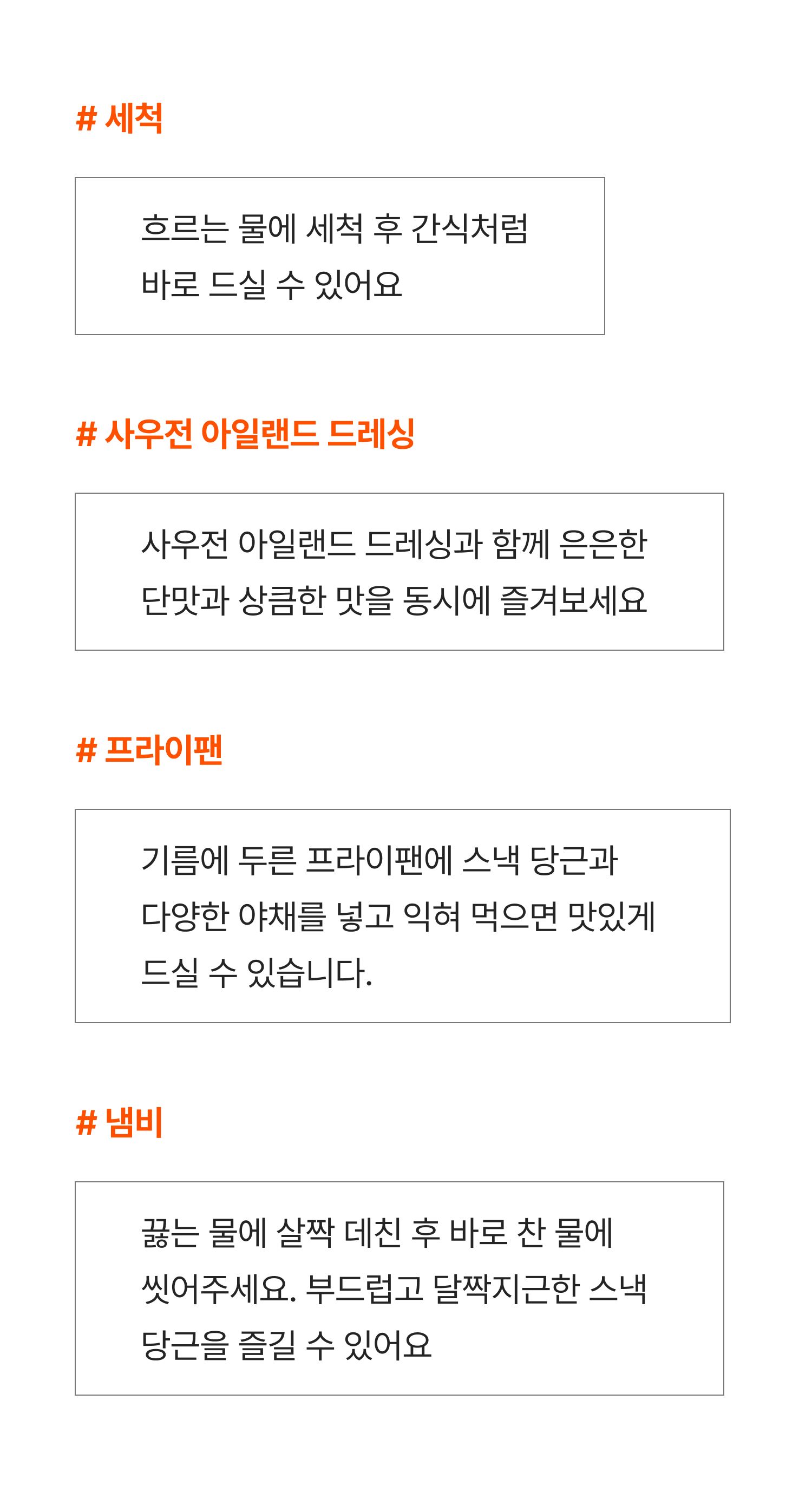 씨드바이 드레싱 수정.jpg
