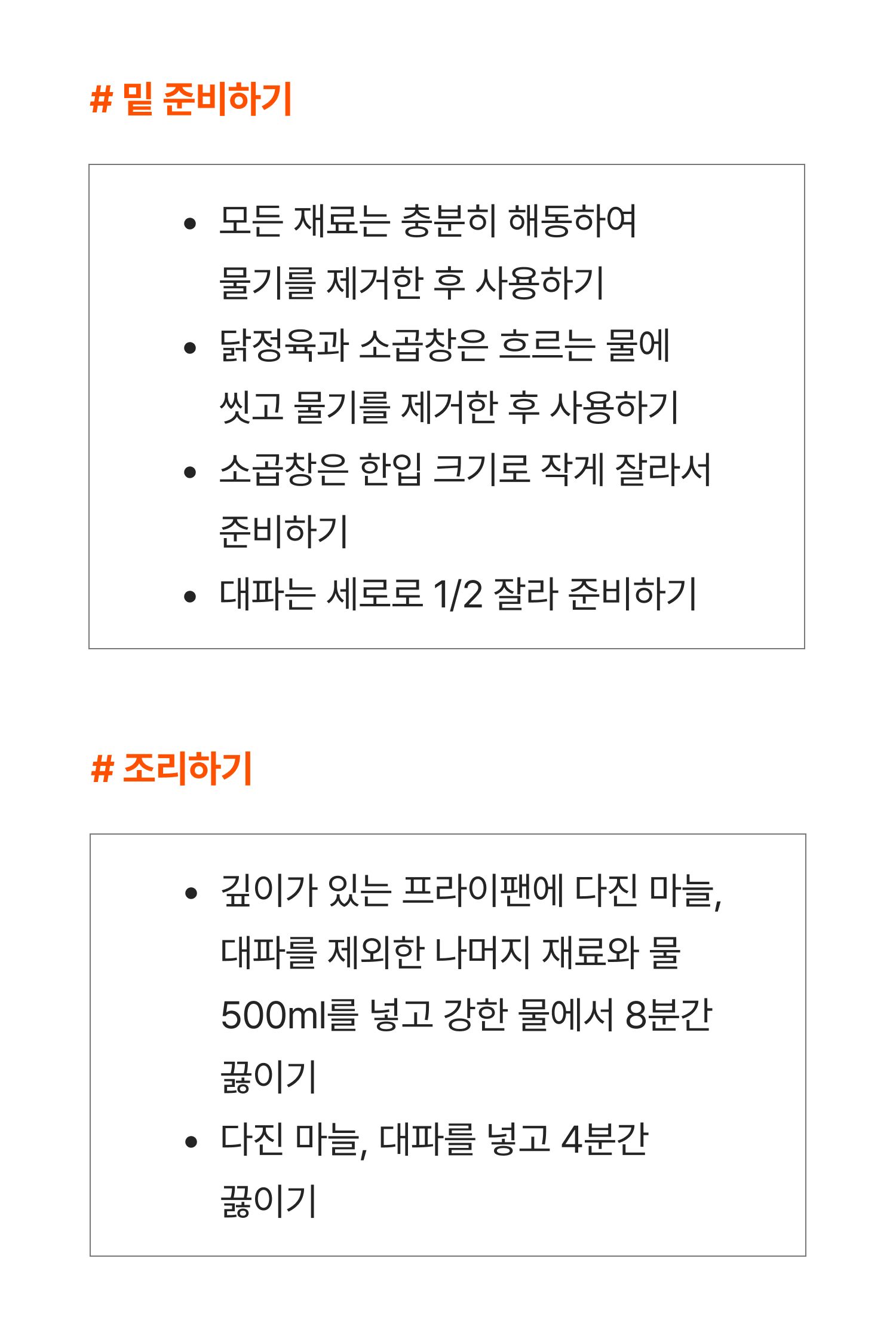 이렇게 드세요.jpg