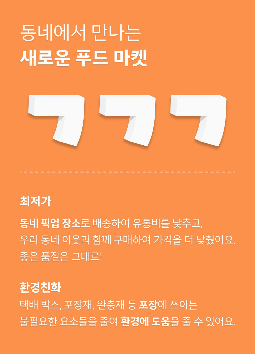 ㄱㄱㄱ.jpg