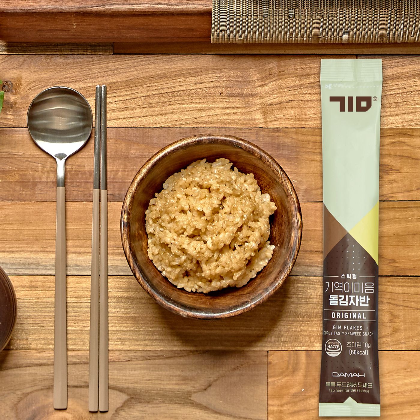 flakes_main_002_4befcc6144.jpg (1400×1400)